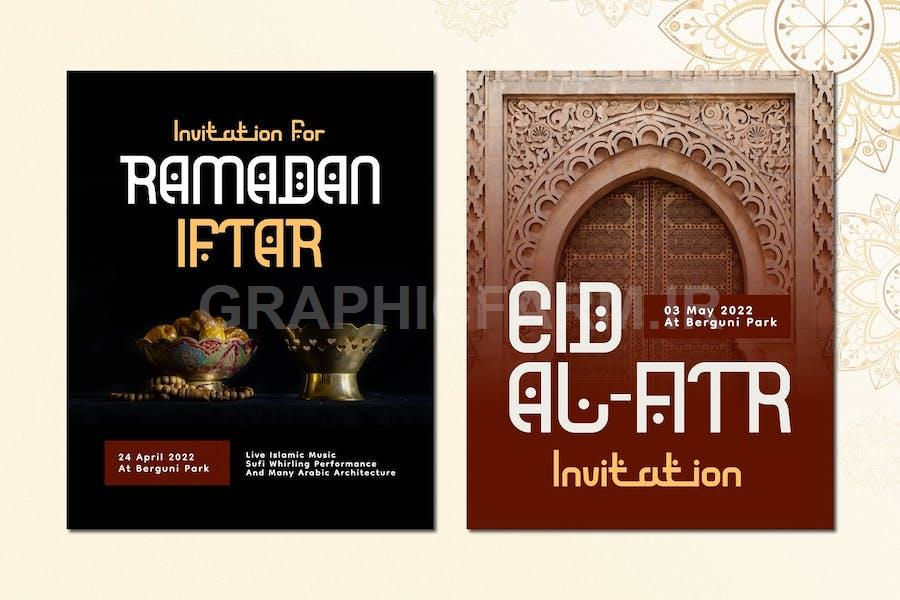 Arabic Font - Jilatype
