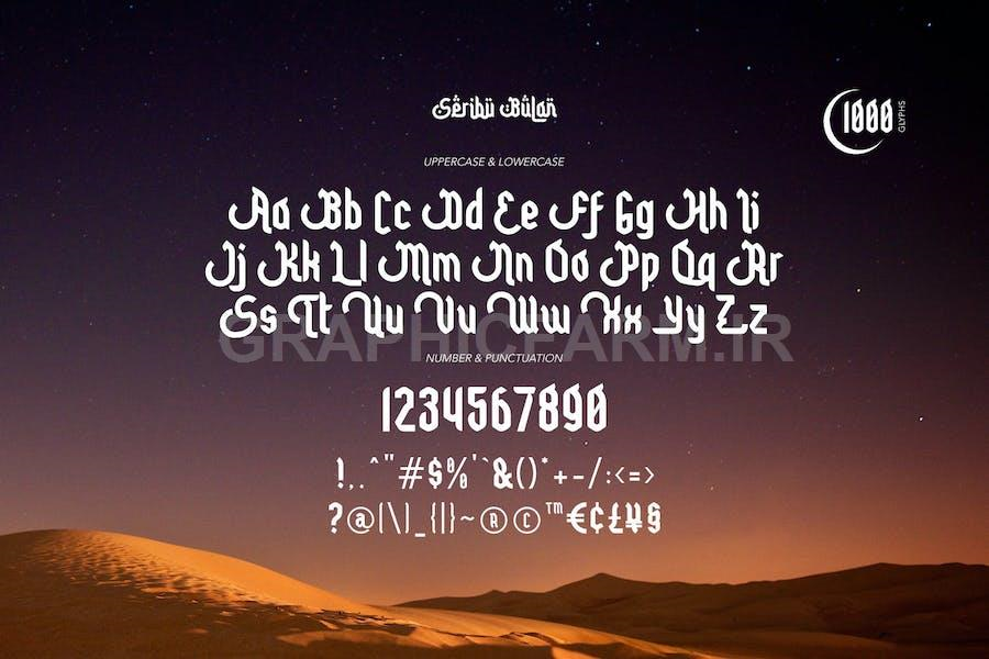 Seribu Bulan - Arabic Type