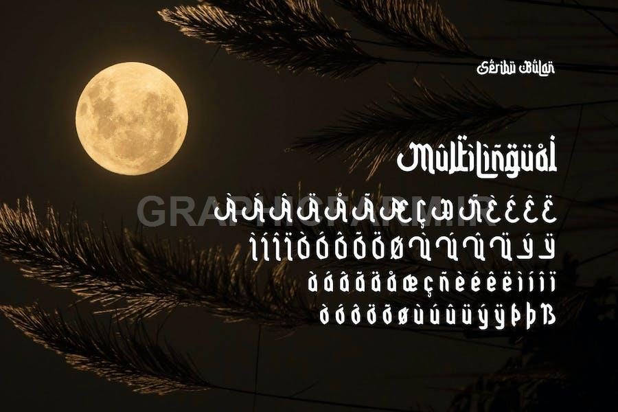 Seribu Bulan - Arabic Type