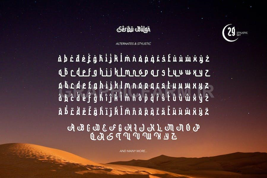 Seribu Bulan - Arabic Type