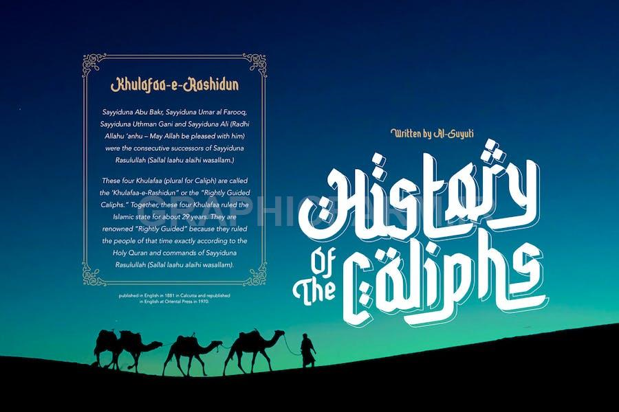 Seribu Bulan - Arabic Type