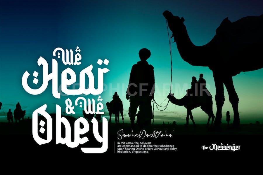 Seribu Bulan - Arabic Type