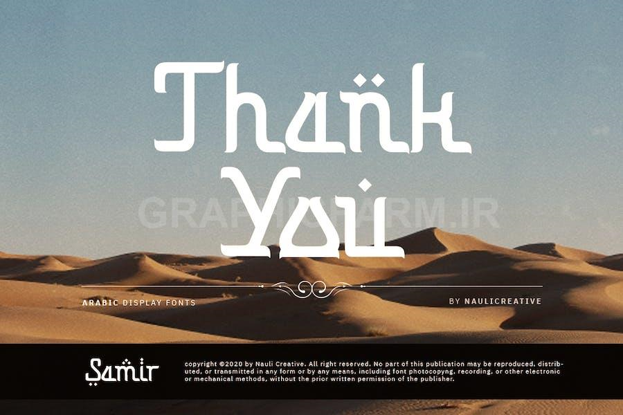 Samir - Elegant Arabic Style Font