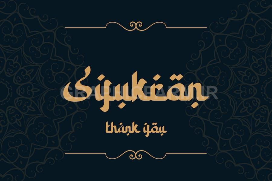 Kahlil - Arabic Font