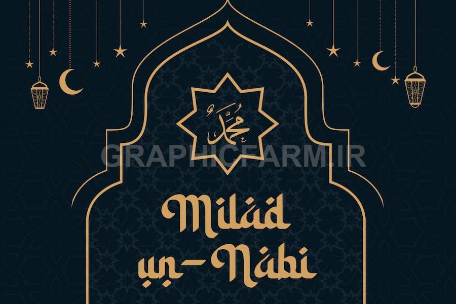 Kahlil - Arabic Font