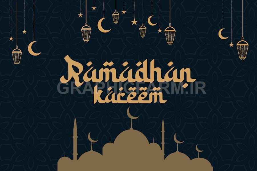 Kahlil - Arabic Font