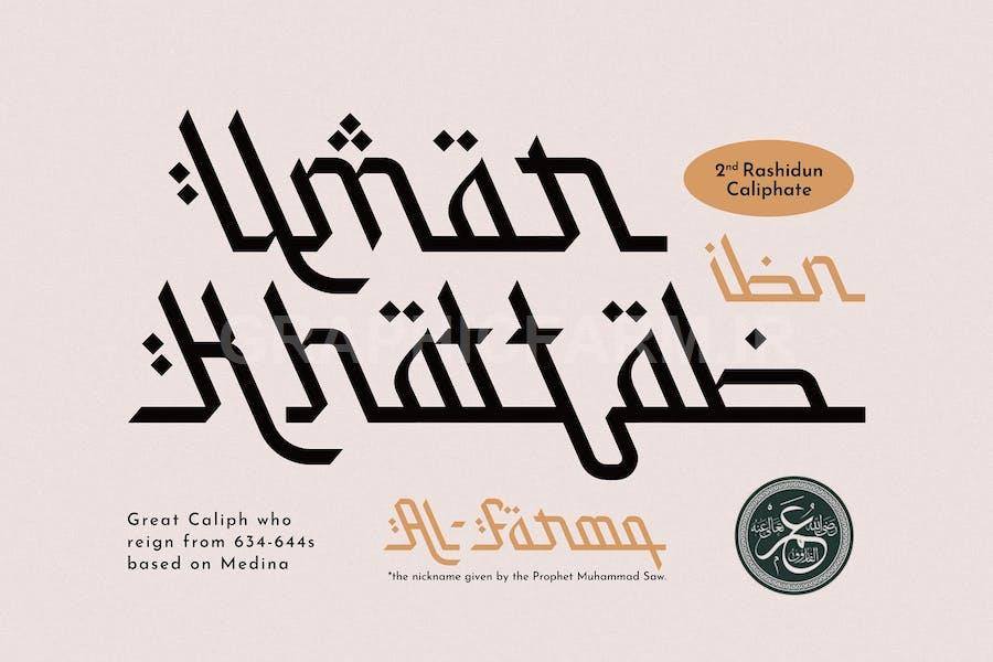 Arabic Font - Harakat