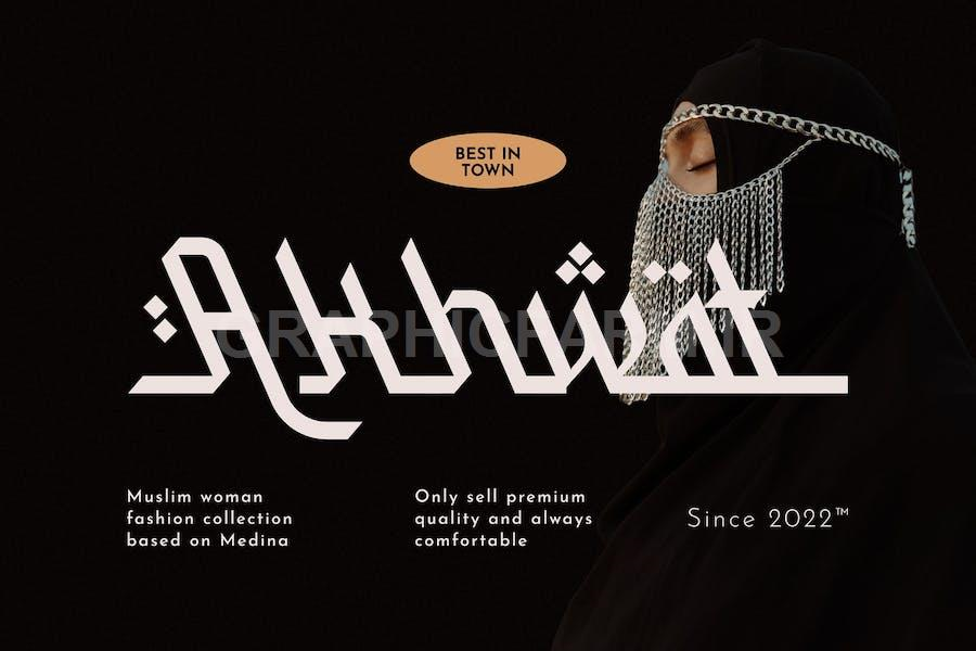 Arabic Font - Harakat