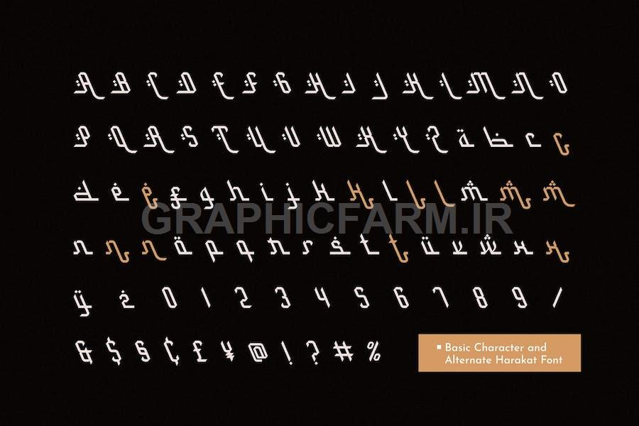Arabic Font - Harakat
