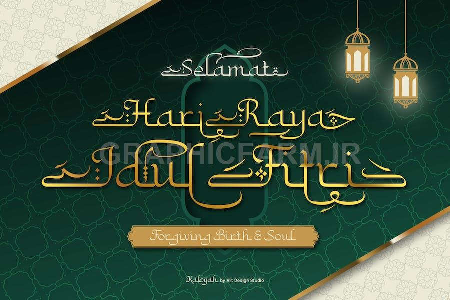 Kabyah Ramadhan Typeface