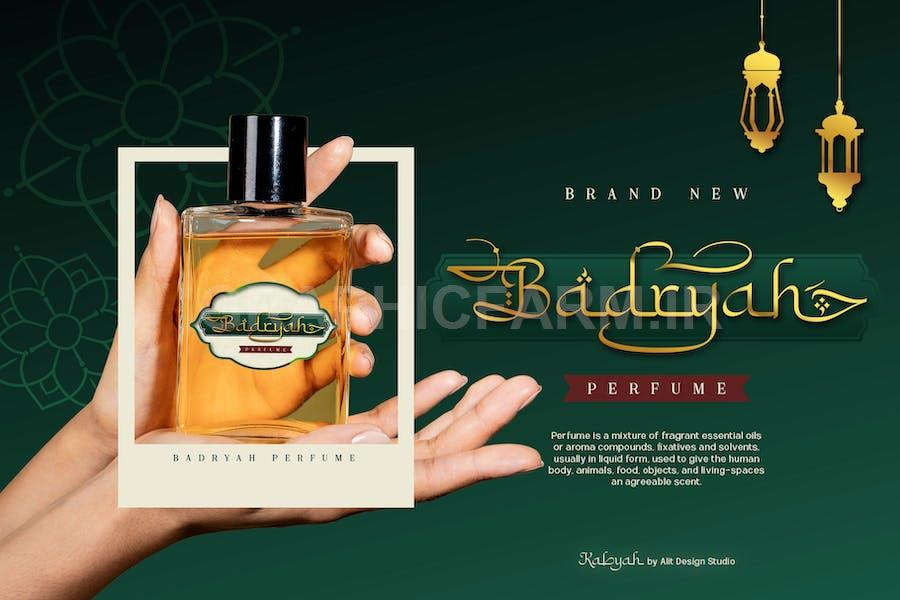 Kabyah Ramadhan Typeface
