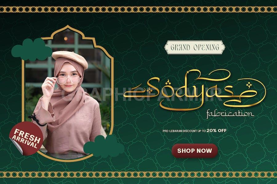 Kabyah Ramadhan Typeface