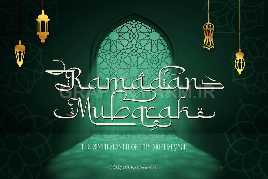 Kabyah Ramadhan Typeface