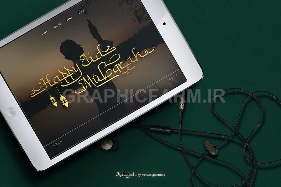 Kabyah Ramadhan Typeface