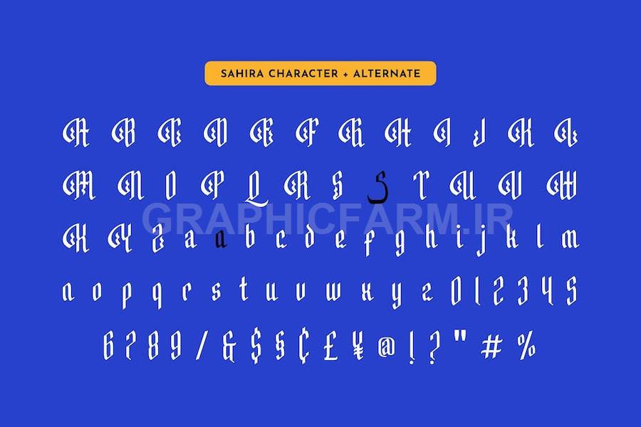 Arabic - Sahira