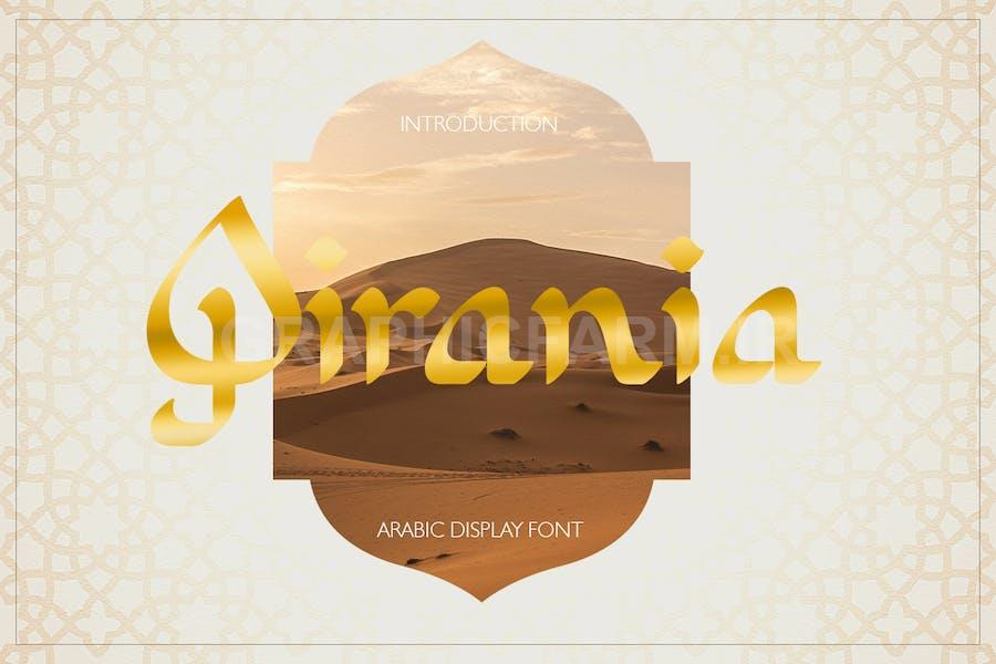 QIRANIA