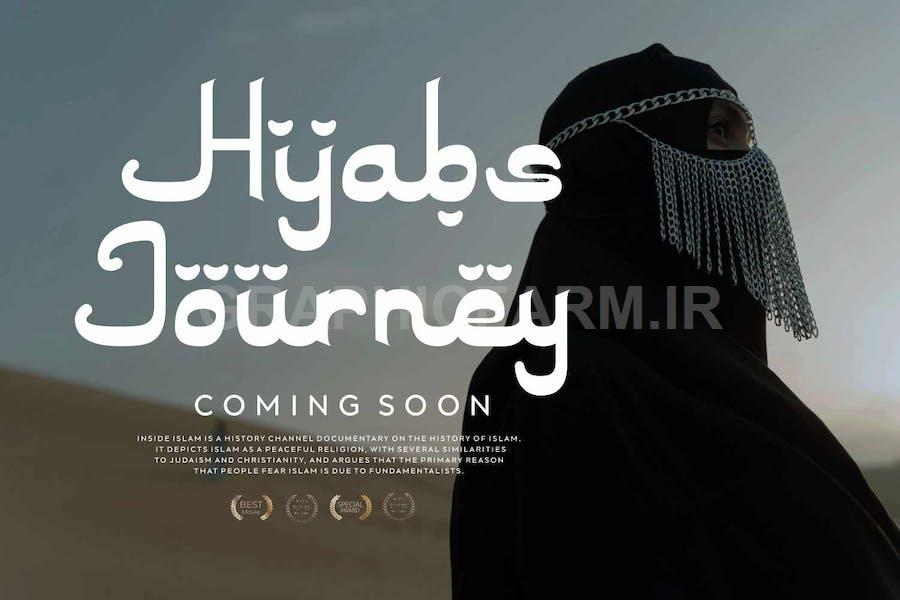 Arabic Font - Syawal