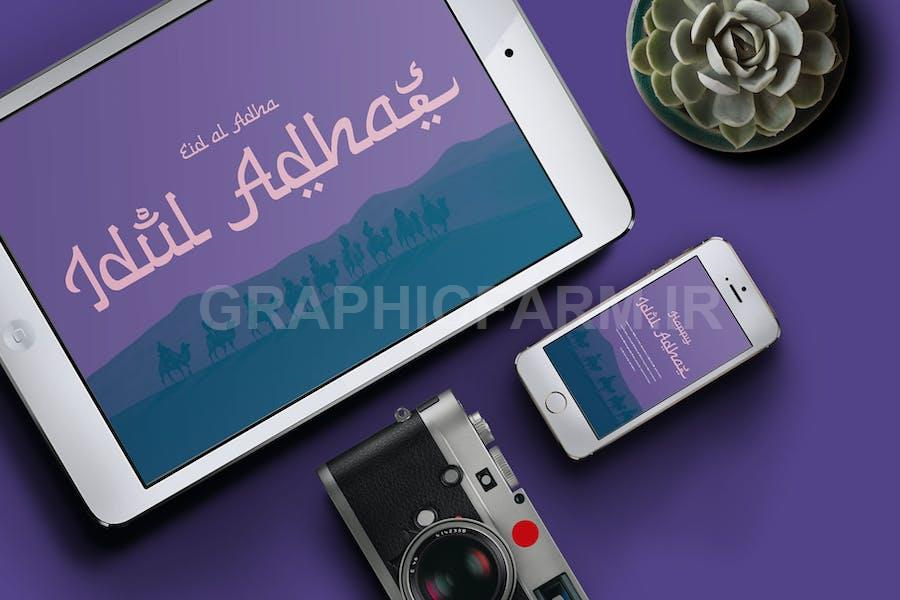 Alibon Arabic Typeface