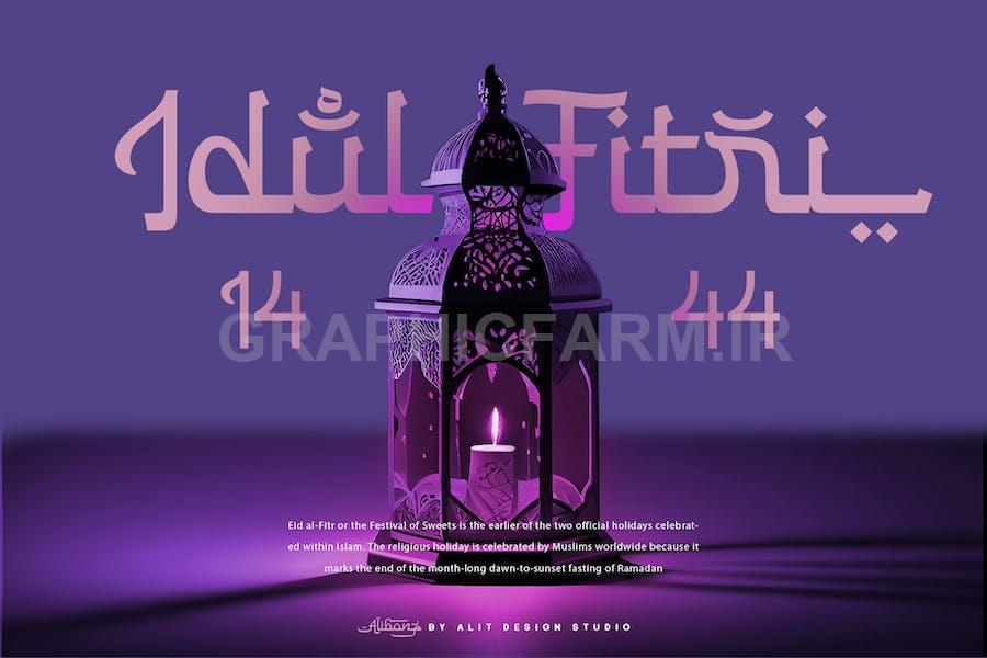 Alibon Arabic Typeface