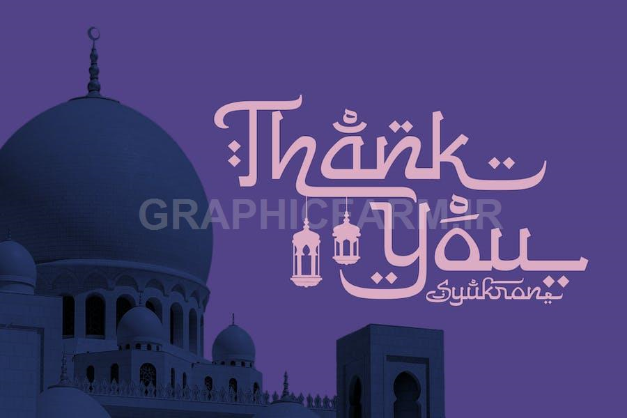 Alibon Arabic Typeface